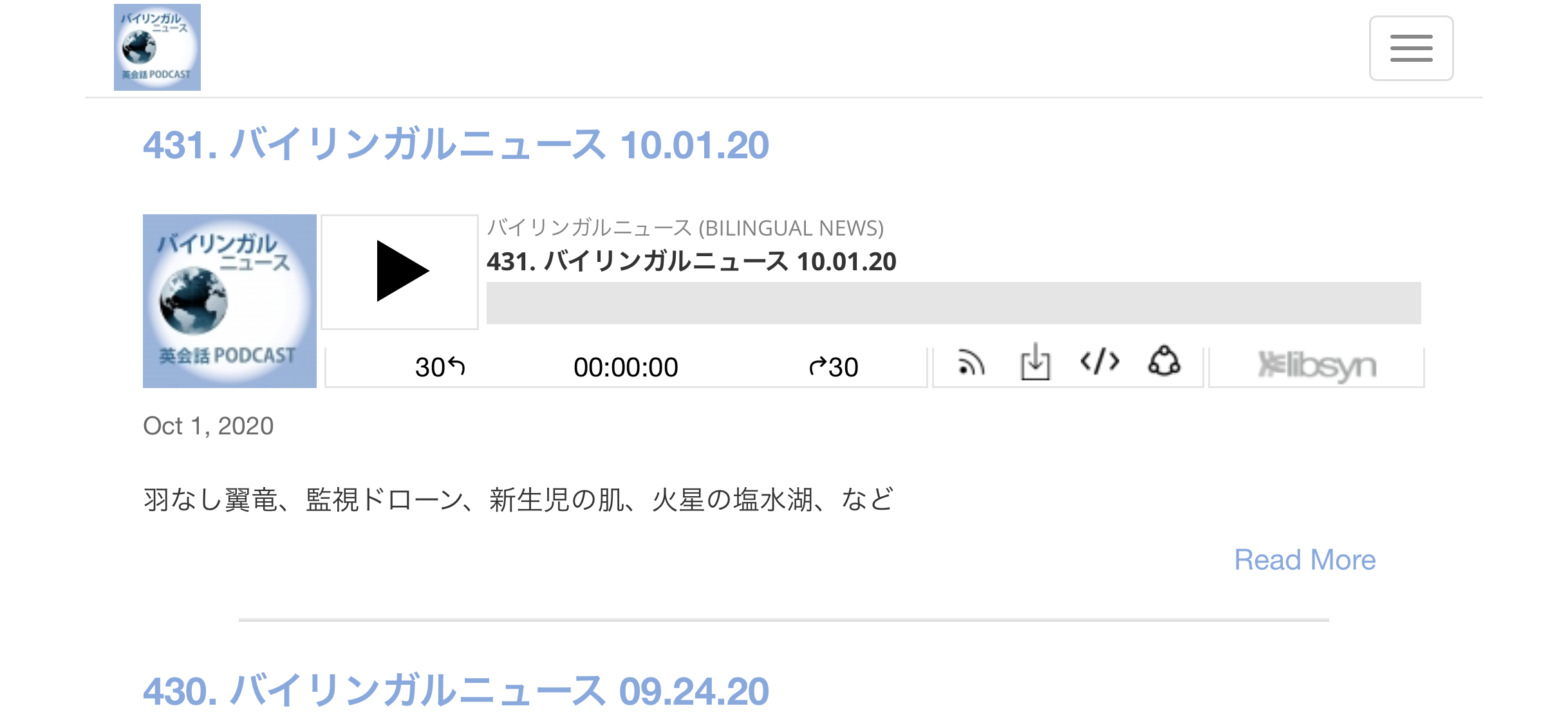 年間3000円 バイリンガルニュースで安く英語学習 就活生にもオススメ Takumanblog